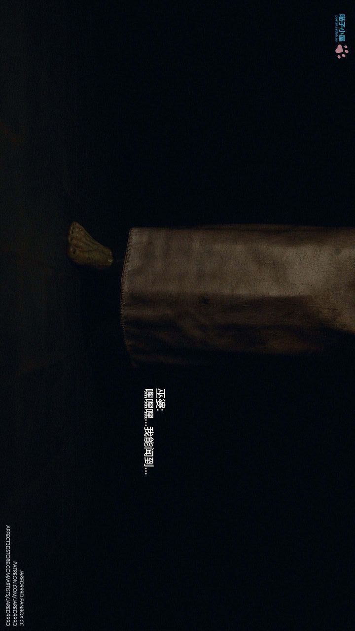 [3D][Jared999D]墮落女士[FallenLady]第27話