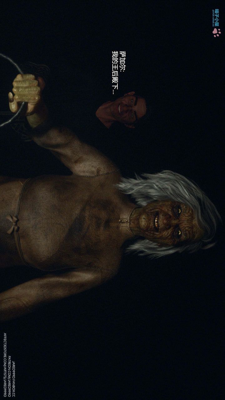 [3D][Jared999D]堕落女士[FallenLady]第27话