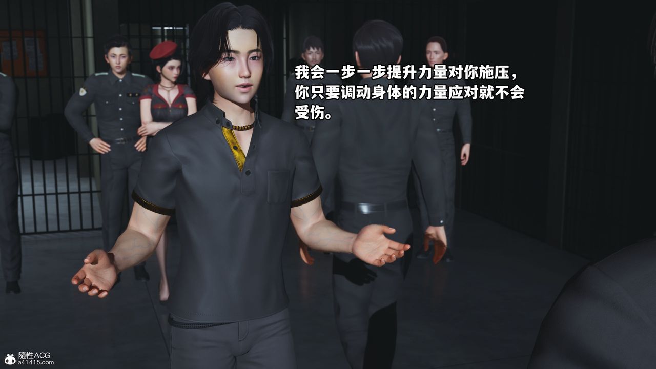 [3D]我成瞭大反派_第二季第12話