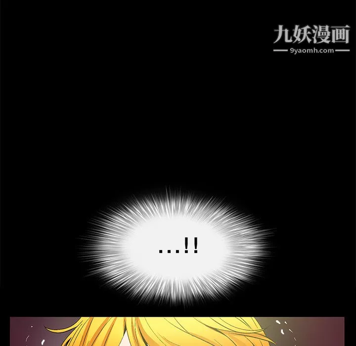 Masochist-潛藏的慾望第8話