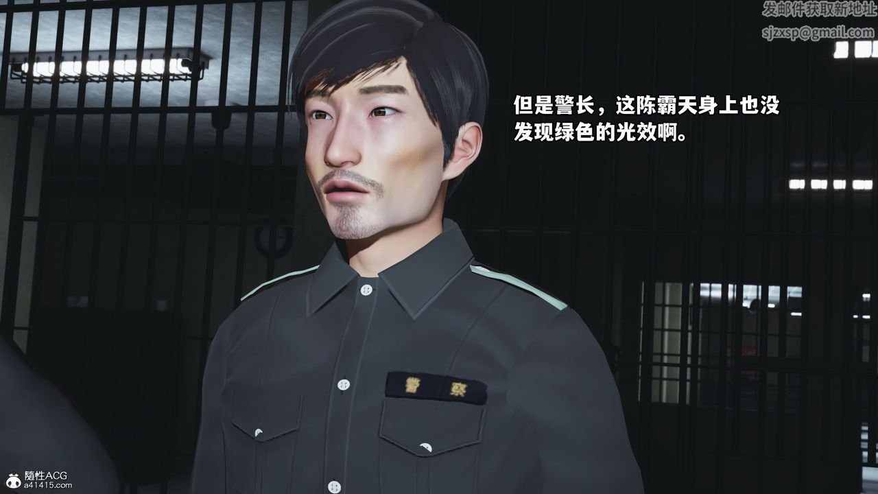 [3D]我成瞭大反派_第二季第12話