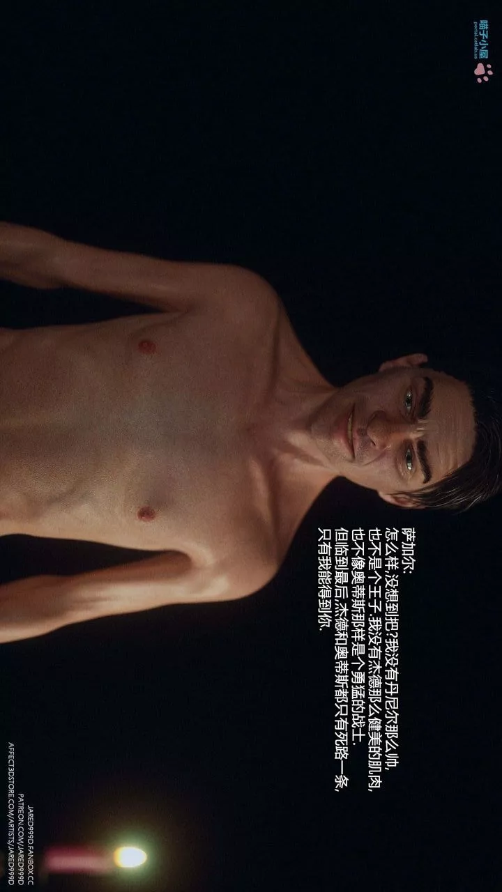 [3D][Jared999D]堕落女士[FallenLady]-第27话 - 图片 17