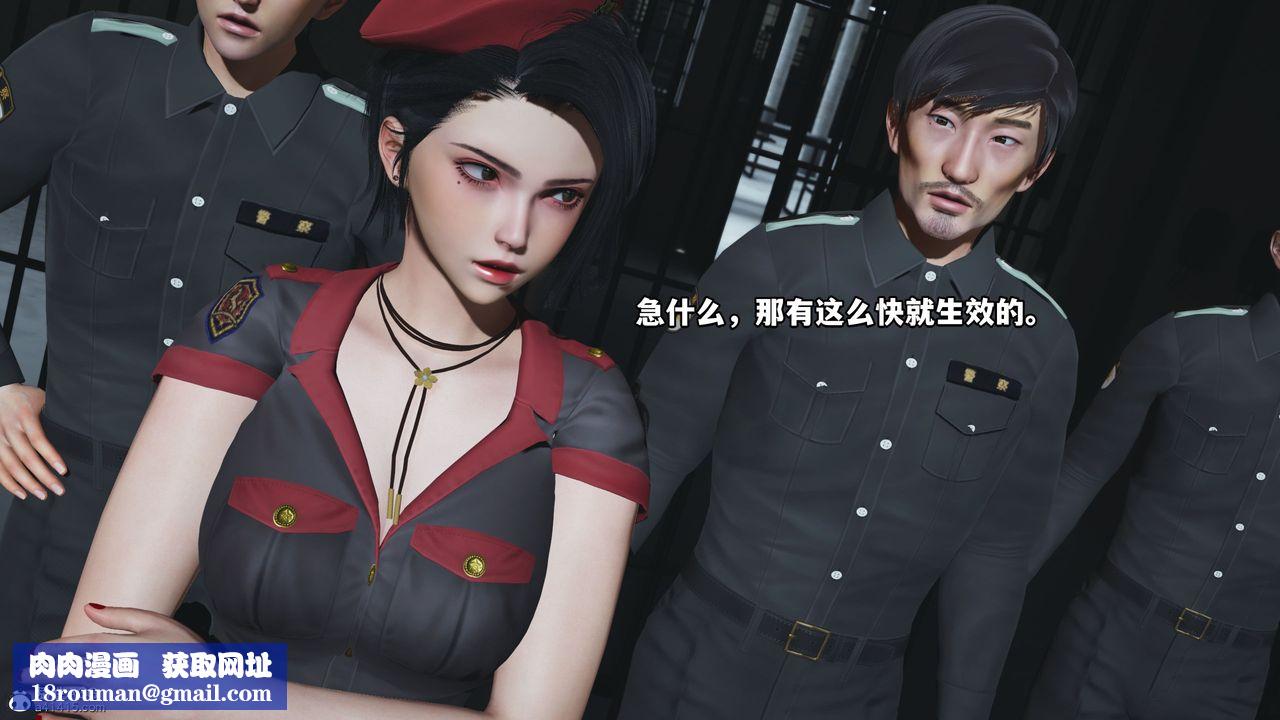 [3D]我成瞭大反派_第二季第12话