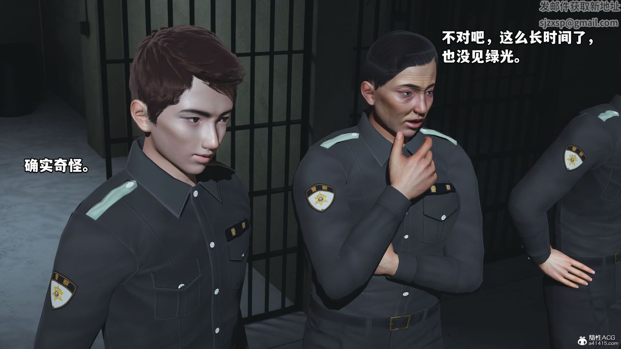 [3D]我成瞭大反派_第二季第13话