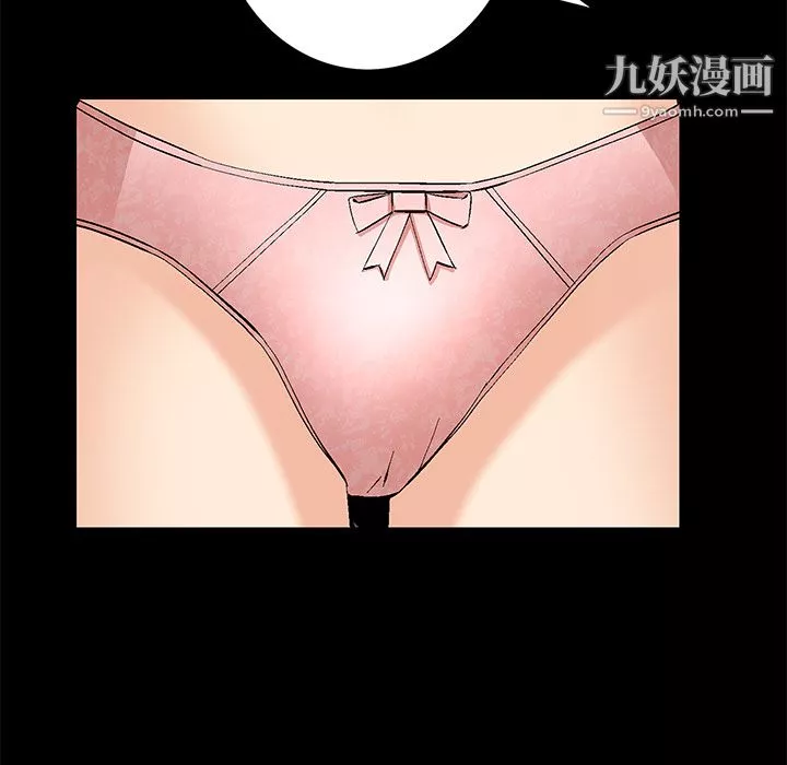 Masochist-潛藏的慾望第8話