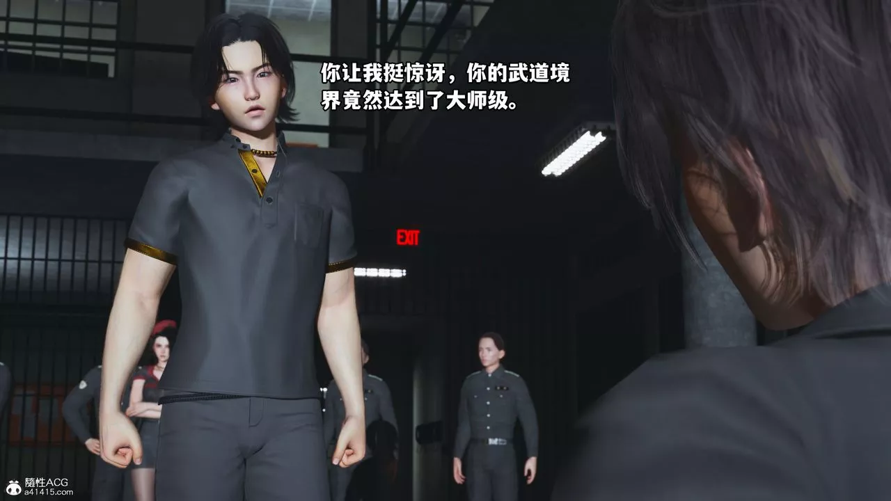 [3D]我成瞭大反派_第二季第13話