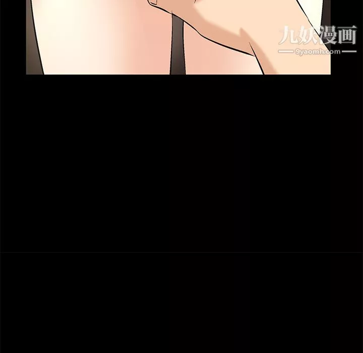 Masochist-潛藏的慾望第8話