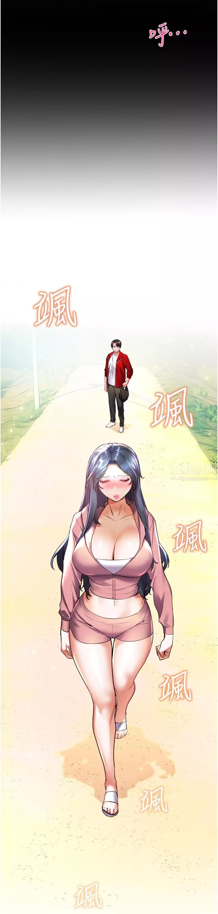 幸福小島第23話-好想被志緯的大肉棒填滿