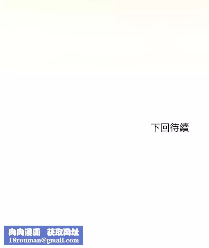 幸福小岛-第23话-好想被志纬的大肉棒填满 - 图片 42