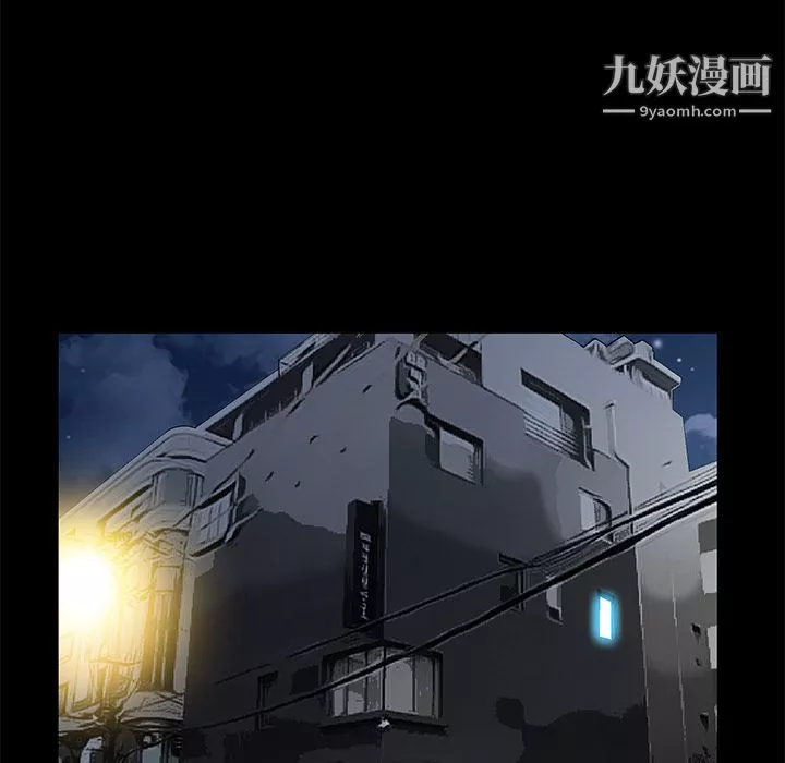 Masochist-潜藏的慾望-第8话 - 图片 73