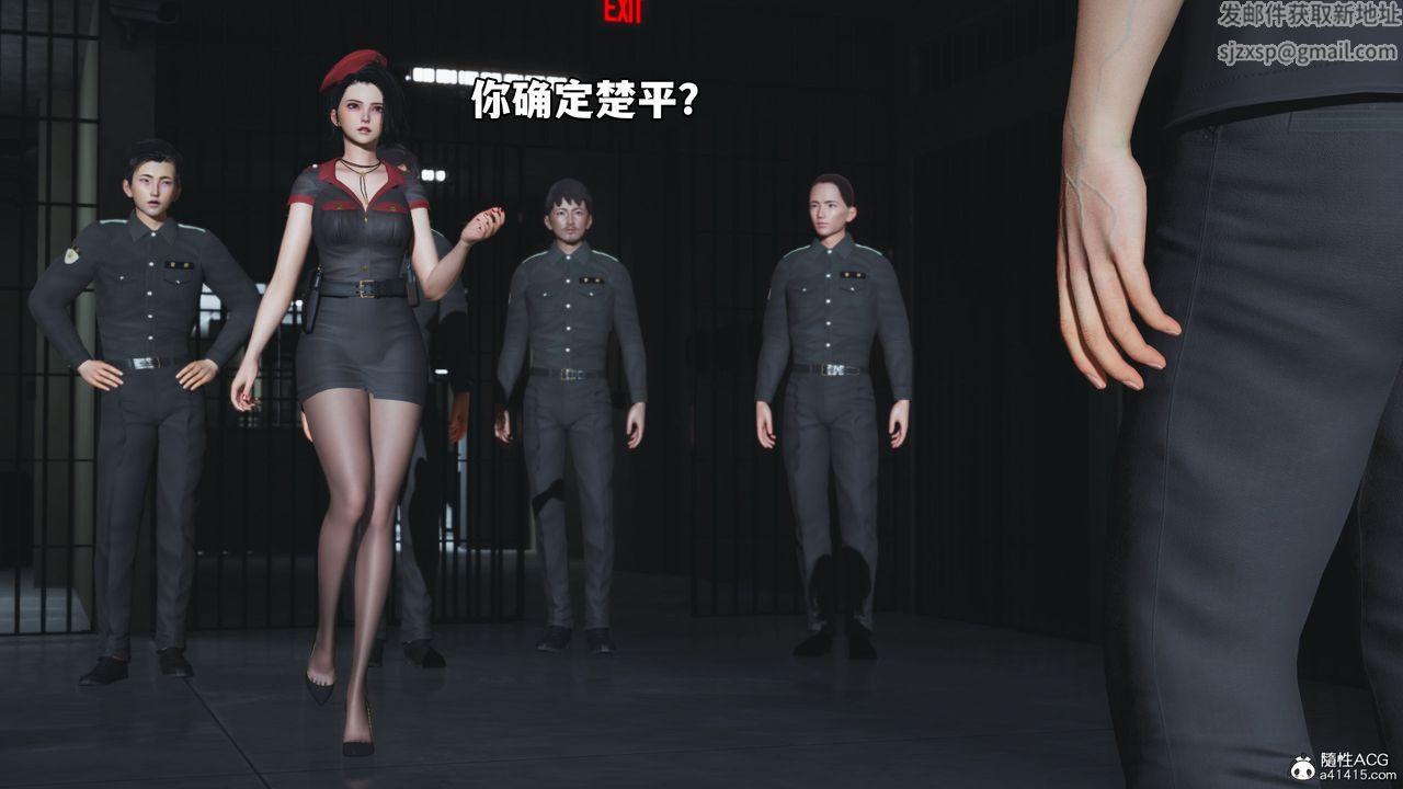 [3D]我成瞭大反派_第二季第13话