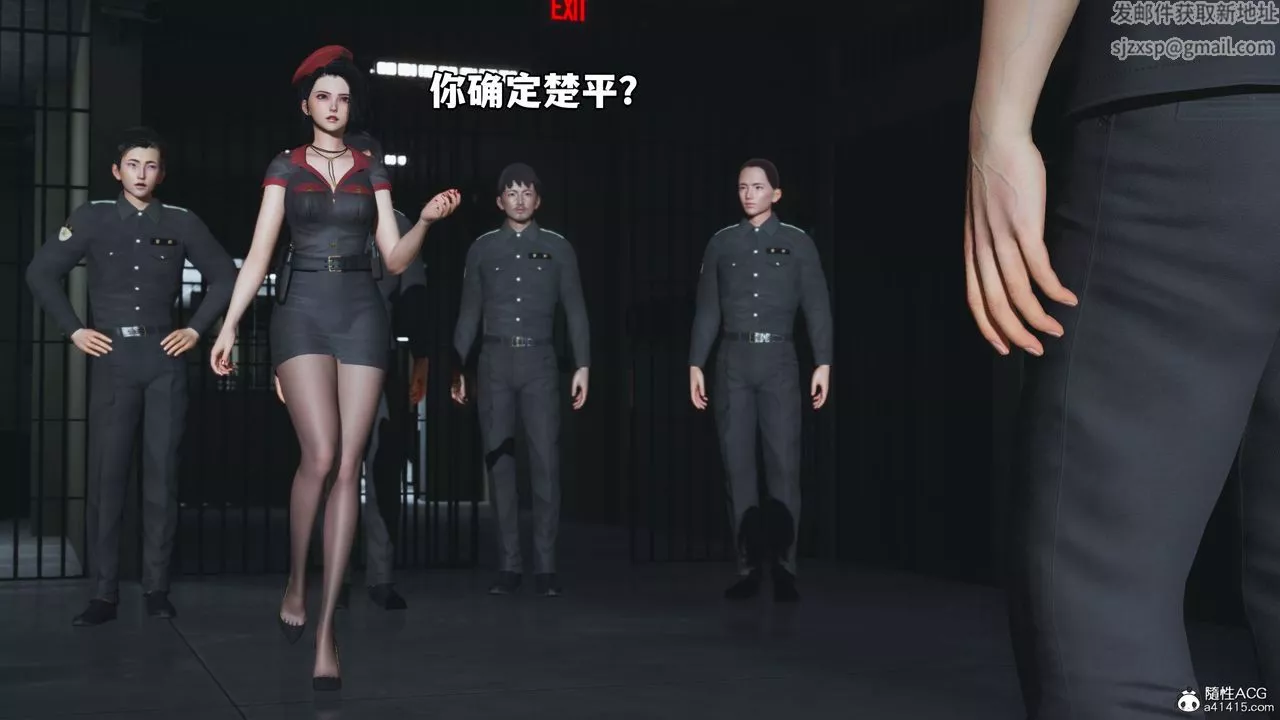 [3D]我成瞭大反派_第二季-第13话 - 图片 16