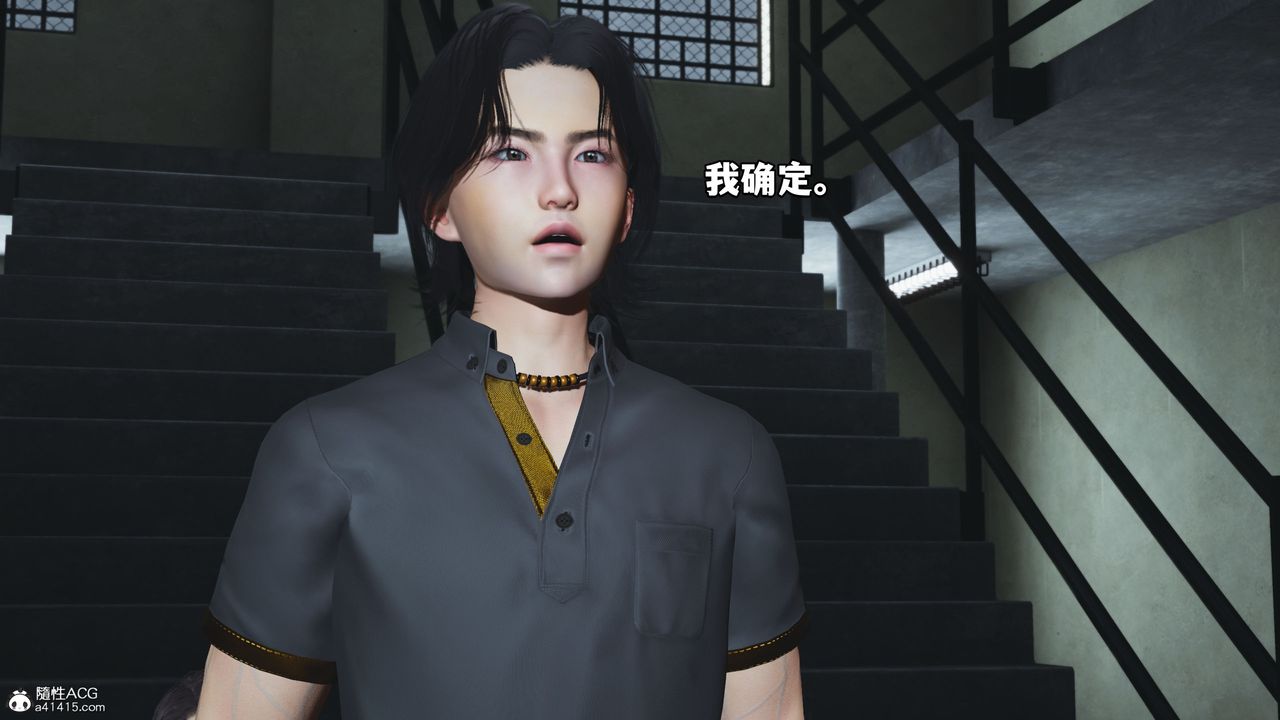 [3D]我成瞭大反派_第二季第13话