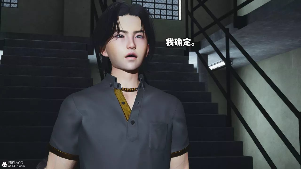 [3D]我成瞭大反派_第二季-第13话 - 图片 17
