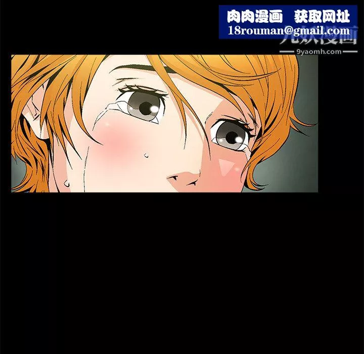 Masochist-潛藏的慾望第8話
