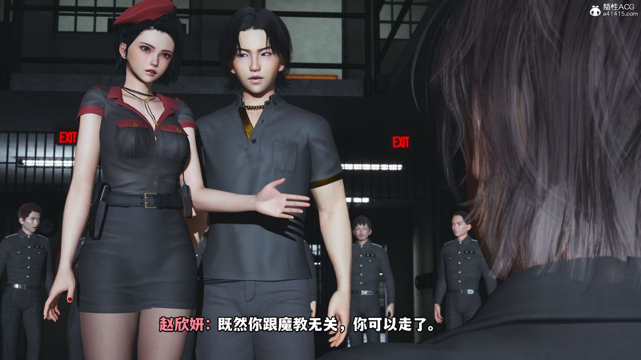 [3D]我成瞭大反派_第二季第13话