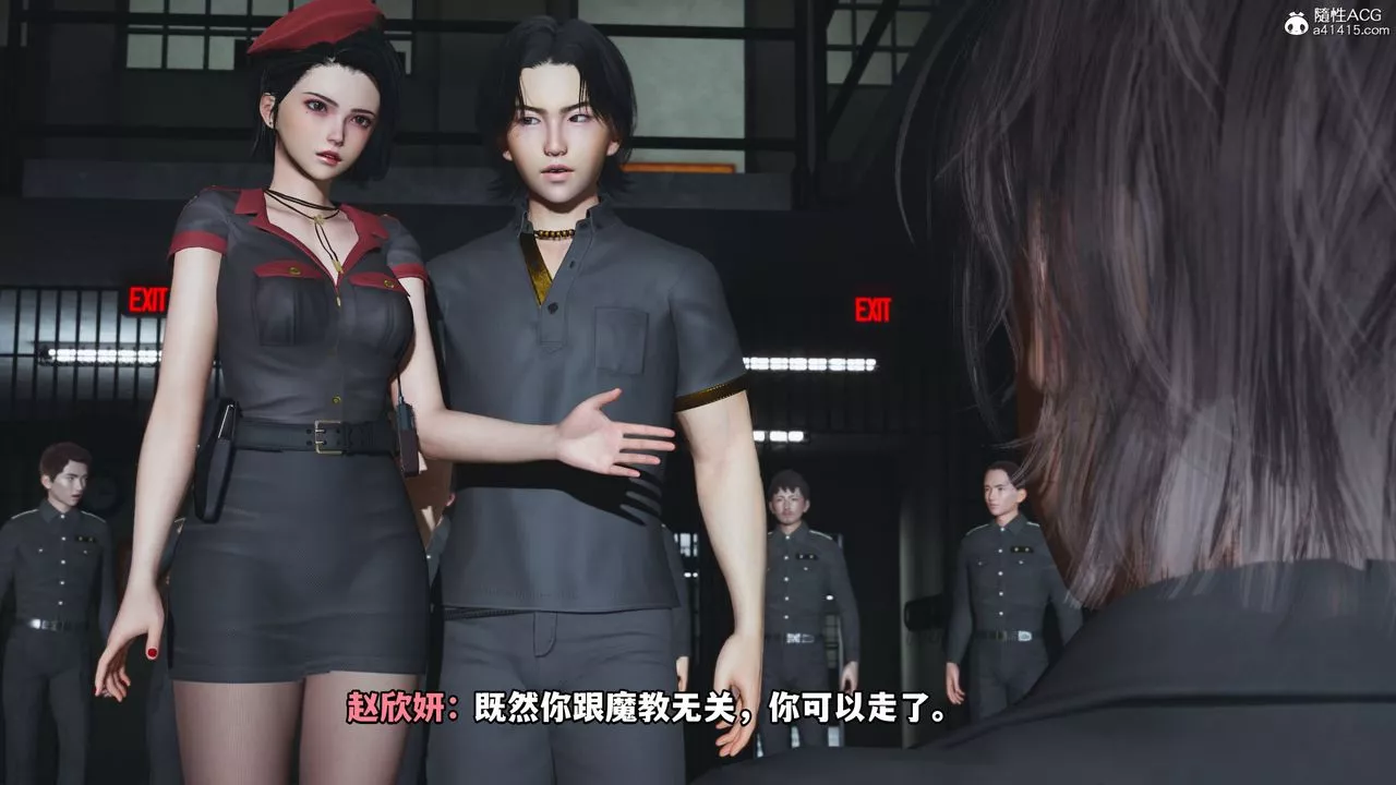 [3D]我成瞭大反派_第二季第13話