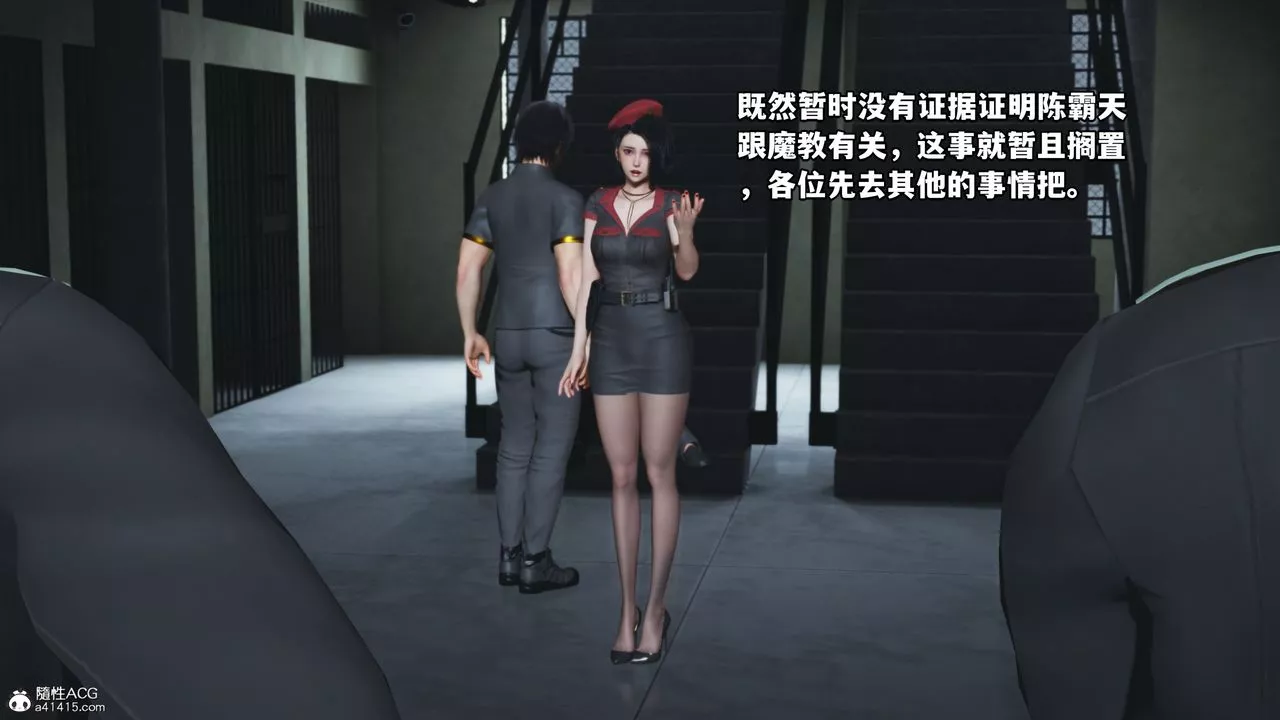 [3D]我成瞭大反派_第二季-第13话 - 图片 29