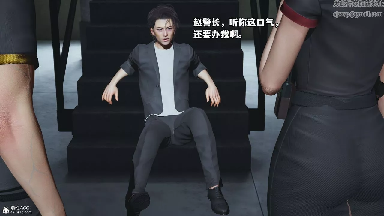 [3D]我成瞭大反派_第二季-第13话 - 图片 31