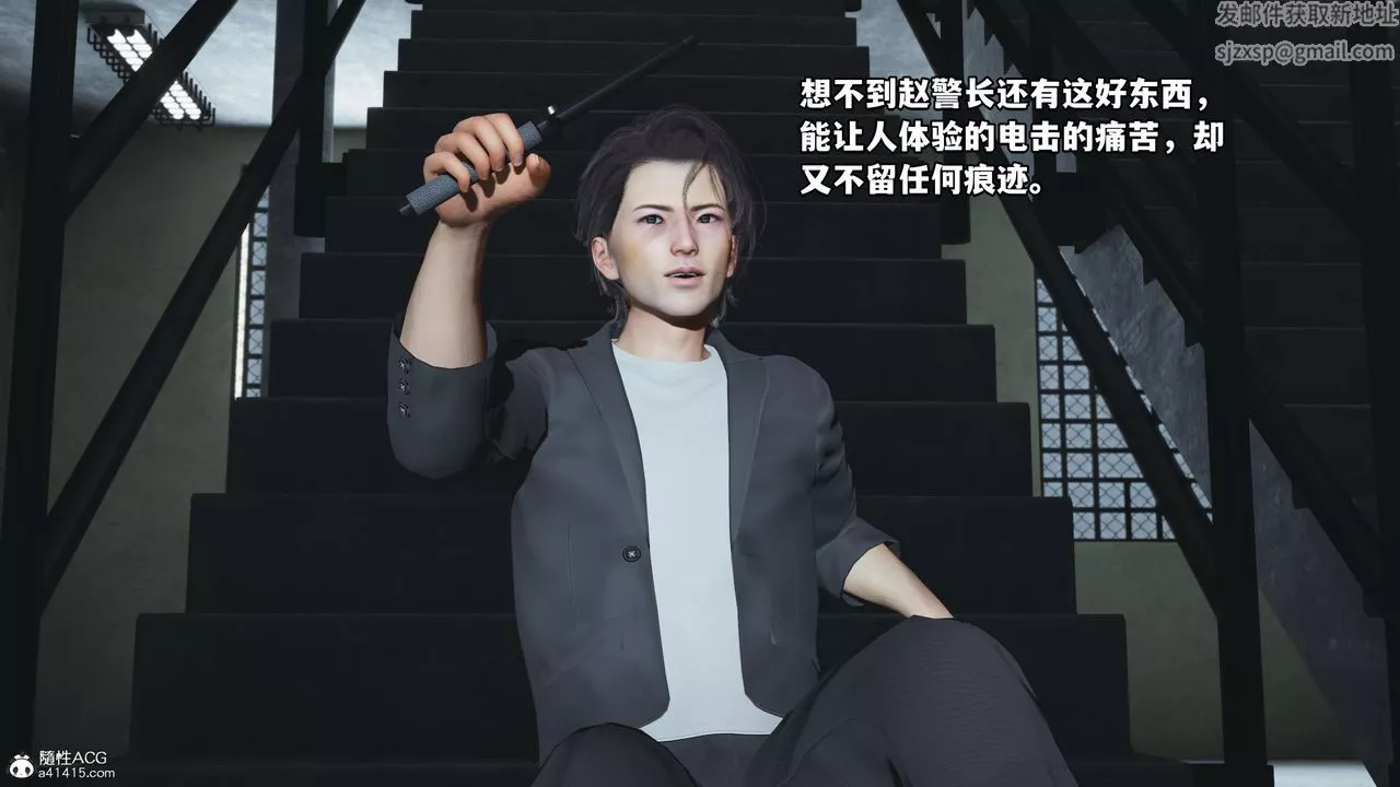 [3D]我成瞭大反派_第二季-第13话 - 图片 36