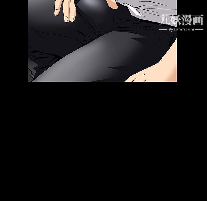 Masochist-潜藏的慾望第8话