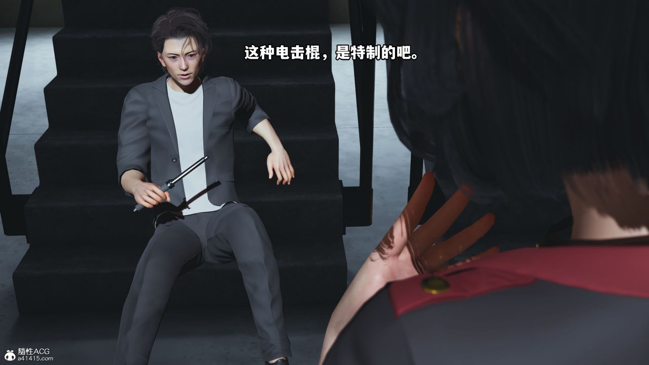 [3D]我成瞭大反派_第二季第13话