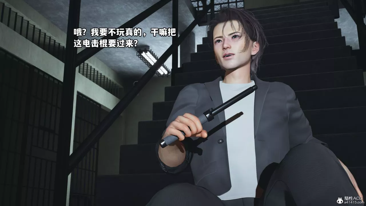 [3D]我成瞭大反派_第二季-第13话 - 图片 40