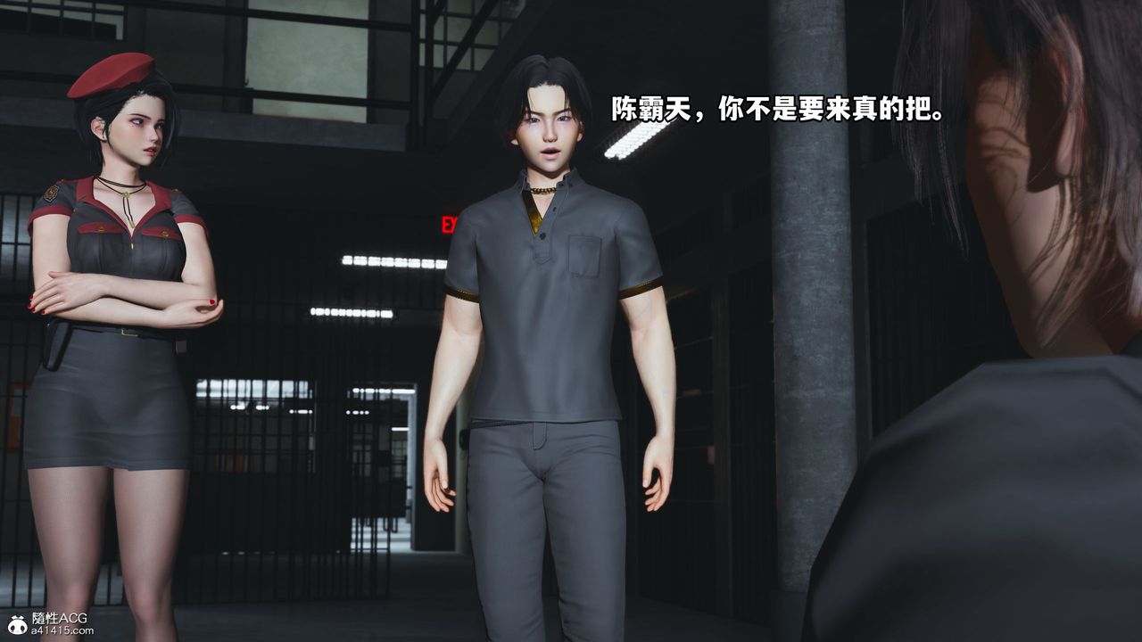 [3D]我成瞭大反派_第二季第13话