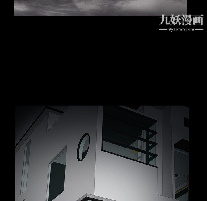 Masochist-潛藏的慾望第8話