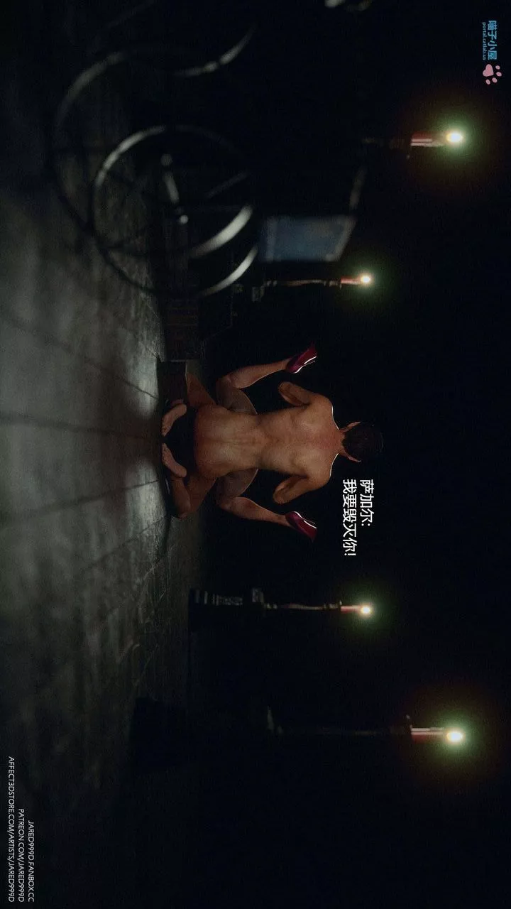 [3D][Jared999D]堕落女士[FallenLady]-第28话 - 图片 8