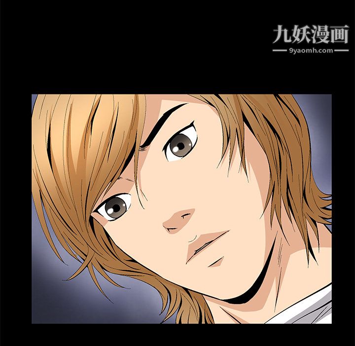 Masochist-潜藏的慾望第8话