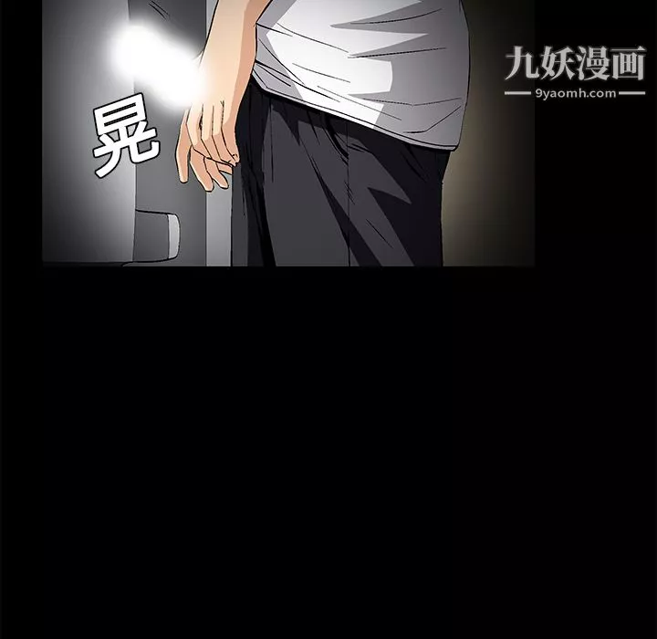 Masochist-潜藏的慾望-第8话 - 图片 108