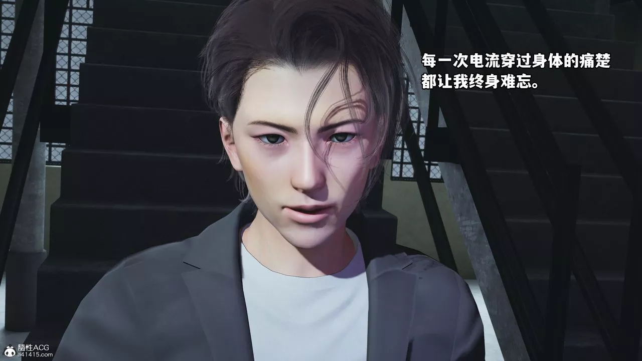 [3D]我成瞭大反派_第二季第13話