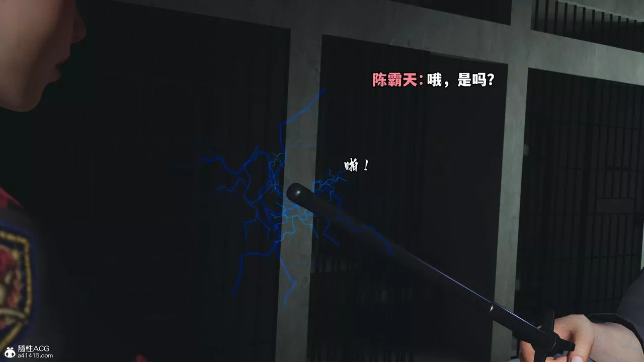 [3D]我成瞭大反派_第二季-第13话 - 图片 47