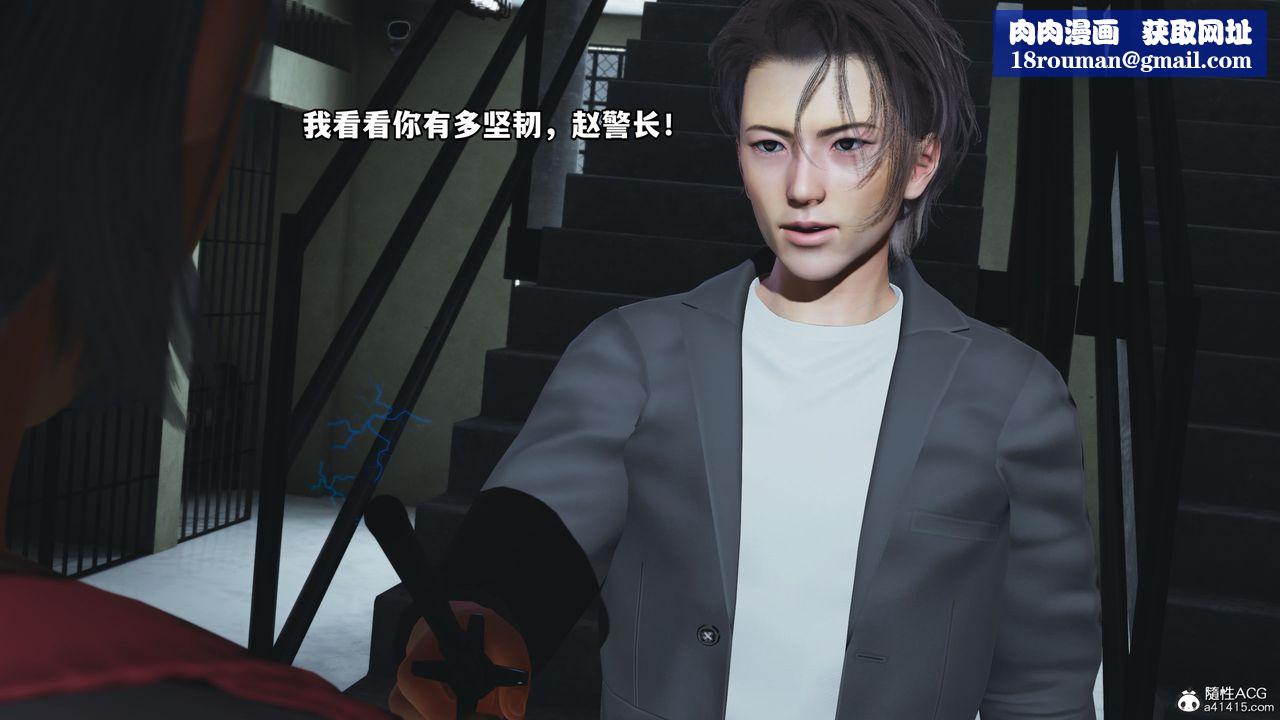 [3D]我成瞭大反派_第二季第13話