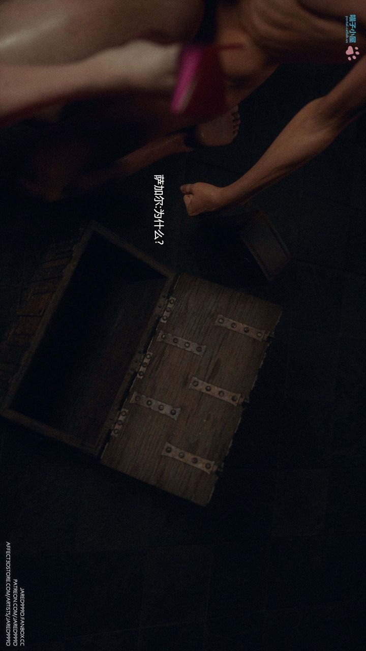 [3D][Jared999D]堕落女士[FallenLady]第28话