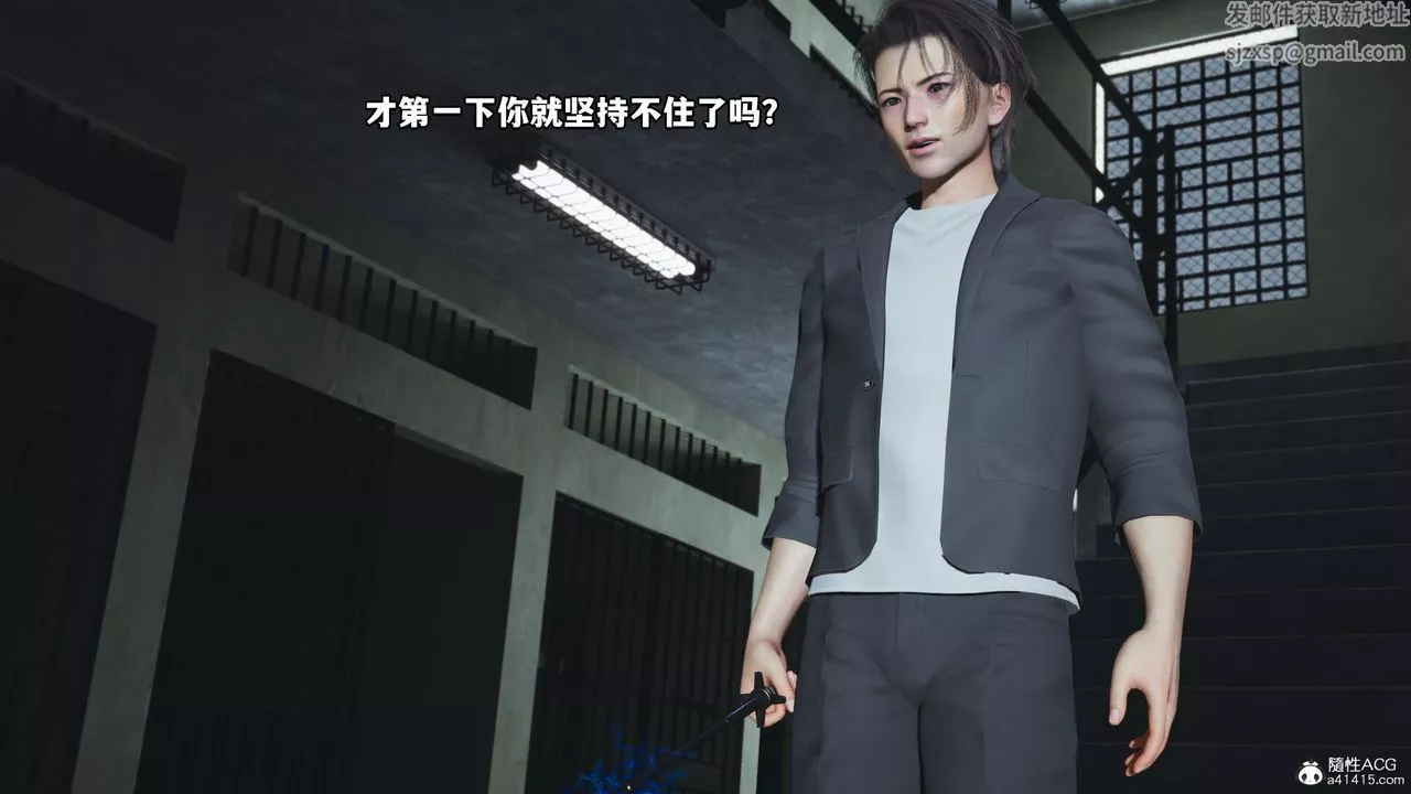 [3D]我成瞭大反派_第二季-第13话 - 图片 55