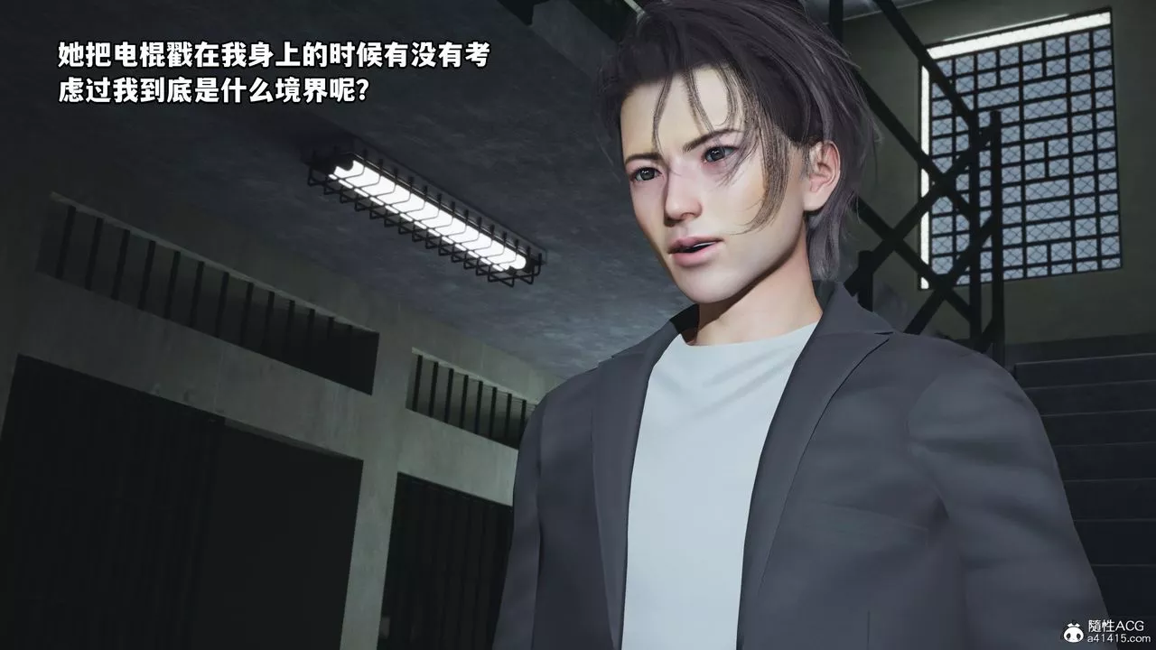 [3D]我成瞭大反派_第二季-第13话 - 图片 57