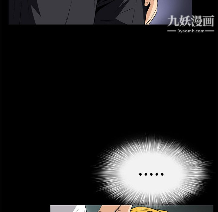 Masochist-潜藏的慾望第8话