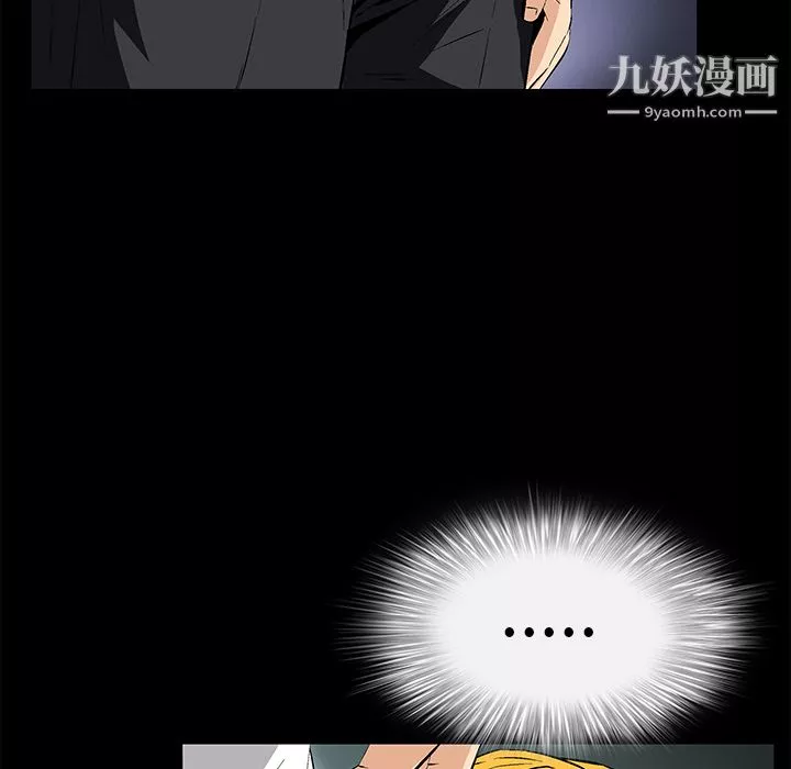 Masochist-潛藏的慾望第8話