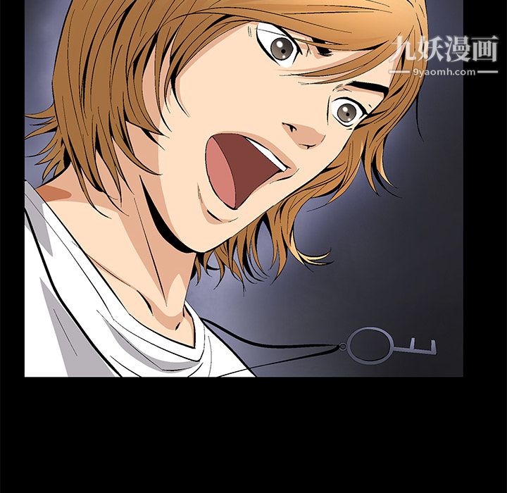 Masochist-潜藏的慾望第8话