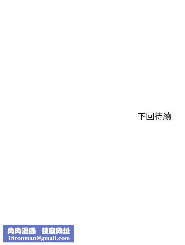 幸福小岛第24话-把母女俩都弄湿的志纬