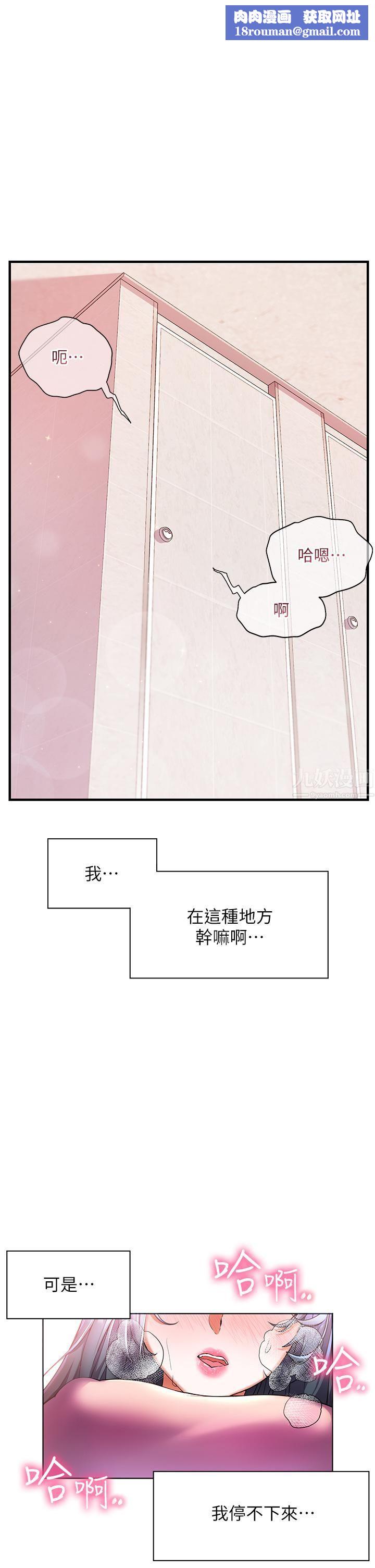 幸福小島第25話-把阿姨當玩具隨意操弄