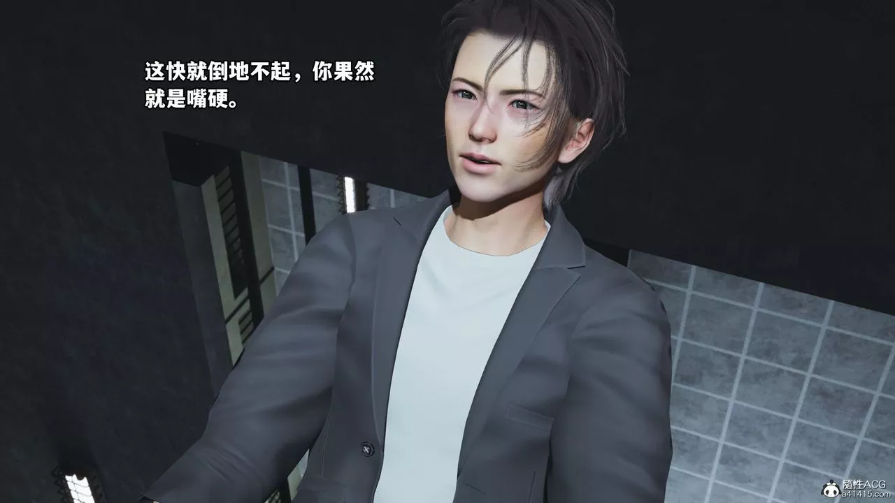 [3D]我成瞭大反派_第二季-第13话 - 图片 65