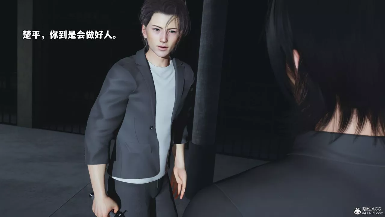 [3D]我成瞭大反派_第二季第13話