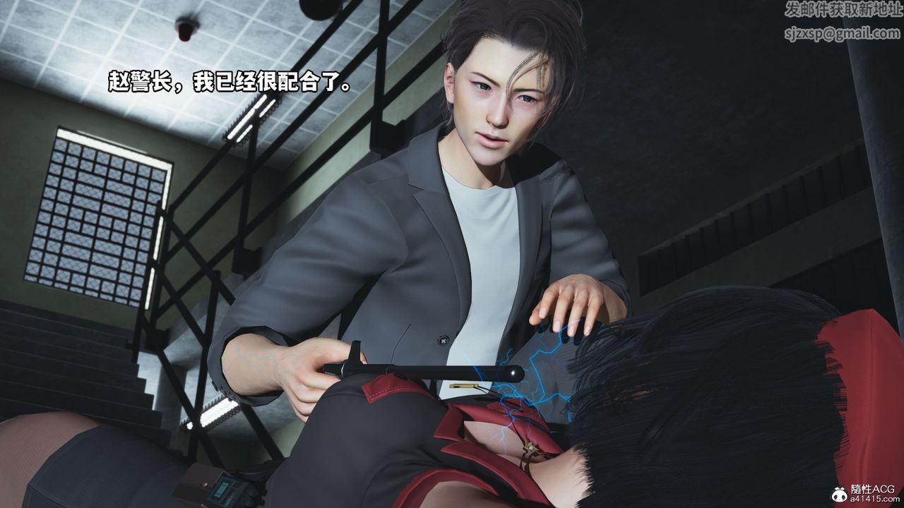 [3D]我成瞭大反派_第二季第13話