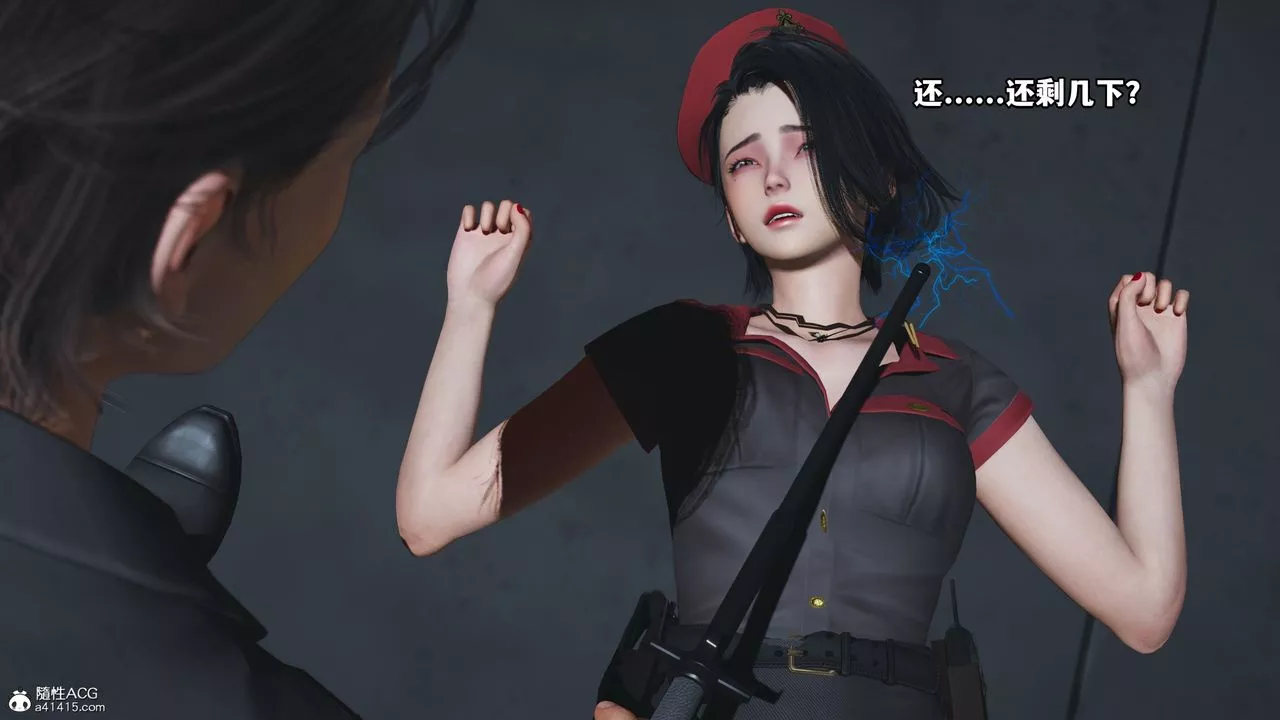 [3D]我成瞭大反派_第二季-第13话 - 图片 71