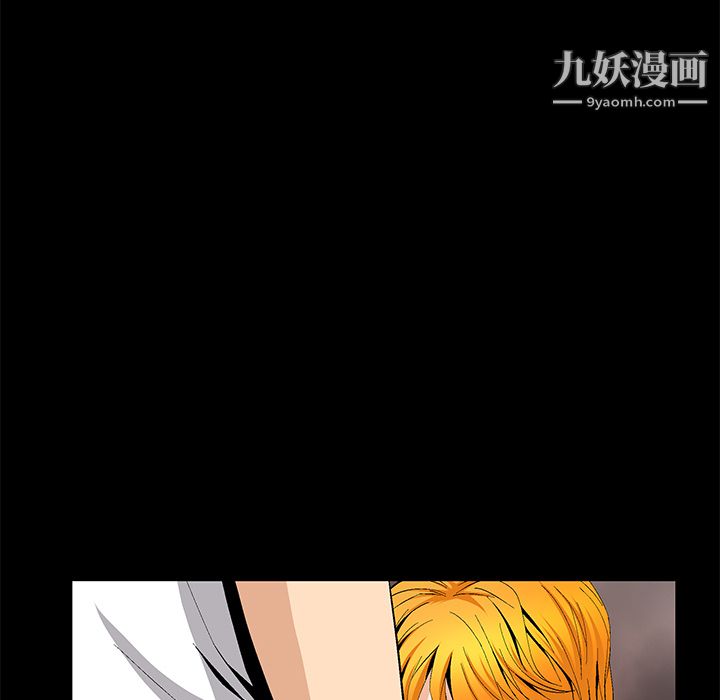 Masochist-潜藏的慾望第8话