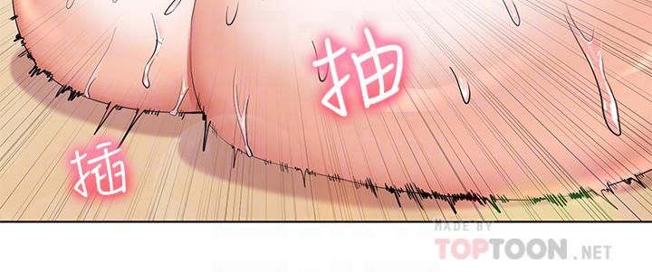 幸福小島第25話-把阿姨當玩具隨意操弄