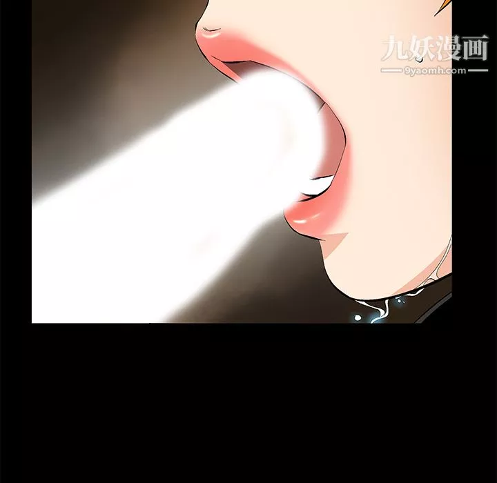Masochist-潛藏的慾望第8話